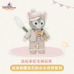 杰拉多尼-上迪小小伙伴系列公仔-资料图