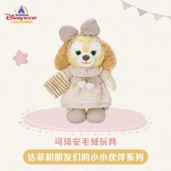 可琦安-上迪小小伙伴系列公仔-资料图