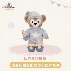 达菲-上迪小小伙伴系列公仔-资料图