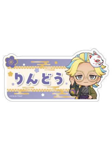 灰谷龙胆-京mafu和服ver.Q版姓名铭牌