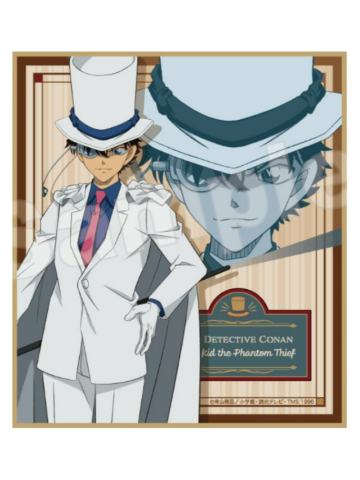 怪盗基德-AGF复古摩登系列色纸