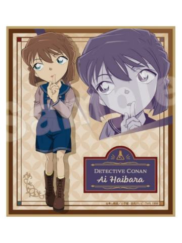 灰原哀-AGF复古摩登系列色纸