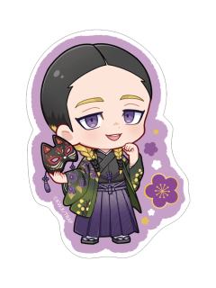 灰谷兰-京mafu和服ver.Q版贴纸