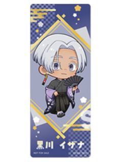黑川伊佐那-京mafu和服ver.特典Q版书签