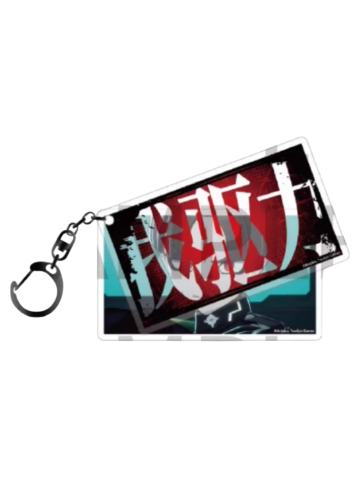 丸子乐-Aniplex双层亚克力挂件 变身款第二弹