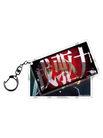 银崎晶马-Aniplex双层亚克力挂件 变身款第二弹