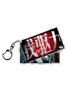 川奈翼-Aniplex双层亚克力挂件 变身款第二弹