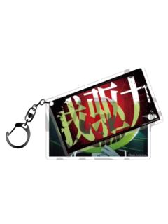 大铃木梦罗-Aniplex双层亚克力挂件 变身款第二弹