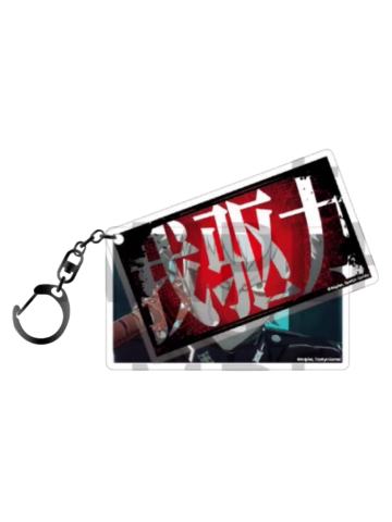 厄师寺猛丸-Aniplex双层亚克力挂件 变身款第二弹