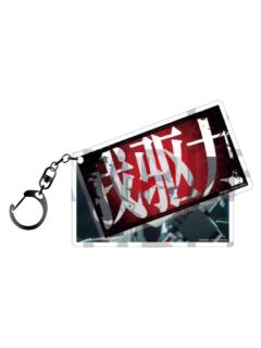 雾藤希-Aniplex双层亚克力挂件 变身款第二弹