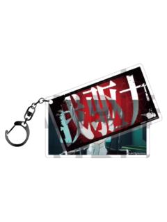 凶鸟狂死香-Aniplex双层亚克力挂件 变身款第二弹