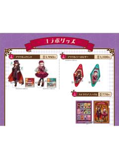 Amo Crepe联动单领周边