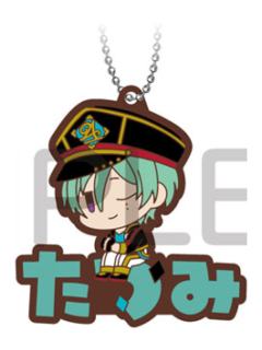 风早巽-姓名橡胶挂件vol.4