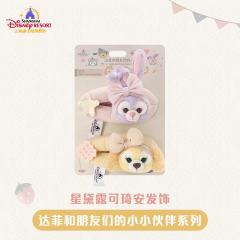星黛露可琦安-上迪小小伙伴系列发饰-资料图