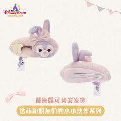 星黛露可琦安-上迪小小伙伴系列发饰-资料图