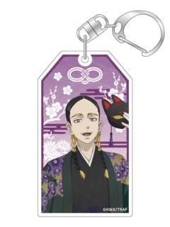 灰谷兰-agf和服ver.御守挂件