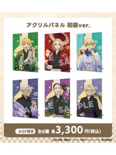 agf和服ver.亚克力板