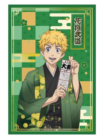 花垣武道-agf和服ver.明信片套装