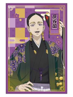 灰谷兰-agf和服ver.明信片套装