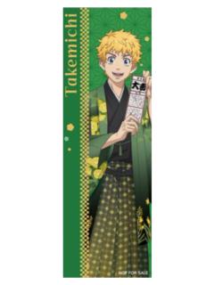 花垣武道-agf和服ver.特典书签