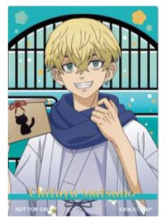 松野千冬-agf和服ver.特典透卡