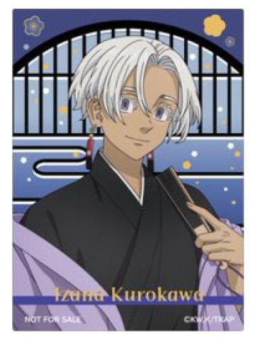 黑川伊佐那-agf和服ver.特典透卡