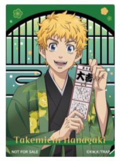 花垣武道-agf和服ver.特典透卡