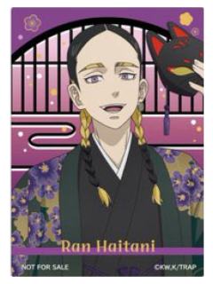 灰谷兰-agf和服ver.特典透卡