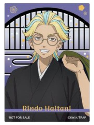 灰谷龙胆-agf和服ver.特典透卡