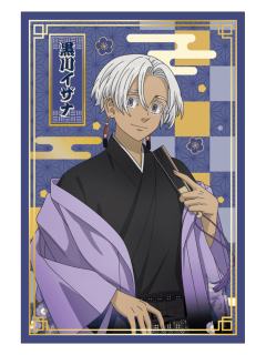 黑川伊佐那-agf和服ver.明信片套装