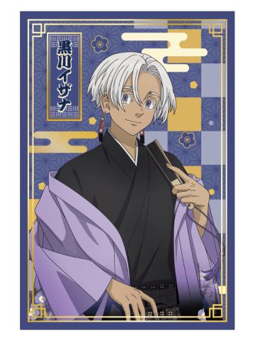 黑川伊佐那-agf和服ver.明信片套装