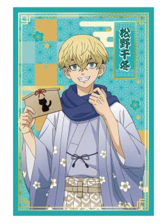 松野千冬-agf和服ver.明信片套装