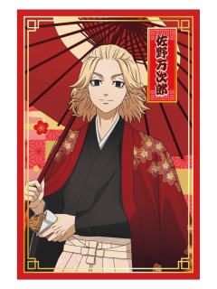 佐野万次郎-agf和服ver.明信片套装