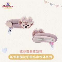 达菲雪莉玫-上迪小小伙伴系列发饰-资料图