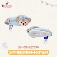 达菲雪莉玫-上迪小小伙伴系列发饰-资料图