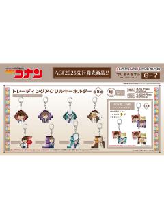 AGF复古摩登系列挂件