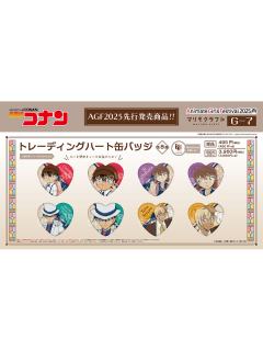 AGF复古摩登系列心形吧唧