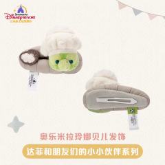 奥乐米拉玲娜贝儿-上迪小小伙伴系列发饰-资料图