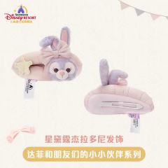 星黛露杰拉多尼-上迪小小伙伴系列发饰-资料图