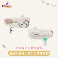 星黛露杰拉多尼-上迪小小伙伴系列发饰-资料图