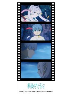 芙莉莲&辛美尔e-ORBcafe四宫格胶片透卡