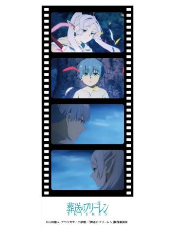 芙莉莲&辛美尔e-ORBcafe四宫格胶片透卡