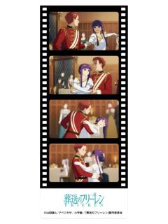 菲伦&休塔尔克b-ORBcafe四宫格胶片透卡