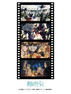 多人b-ORBcafe四宫格胶片透卡