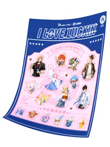 多人(贴纸)-瑞幸联动系列周边