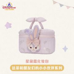 星黛露-上迪小小伙伴系列化妆包-资料图