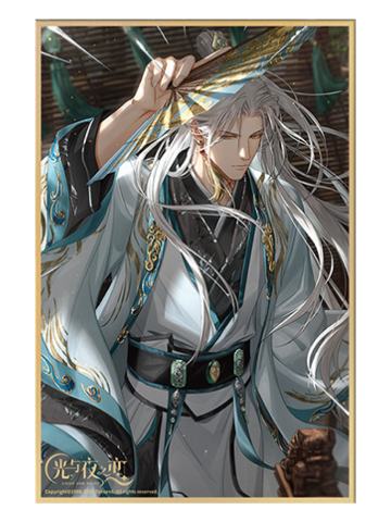 齐司礼(色纸)-行至灿烂尽头系列周边