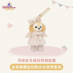 可琦安-上迪小小伙伴系列挂件-资料图