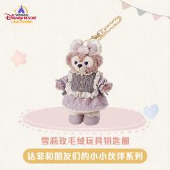 雪莉玫-上迪小小伙伴系列挂件-资料图