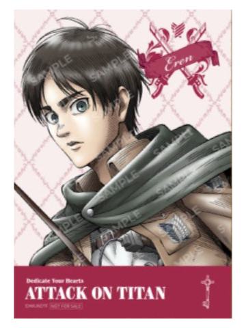 艾伦·耶格尔(正比)-骑马ver.特典相卡